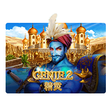 genie2-glod881