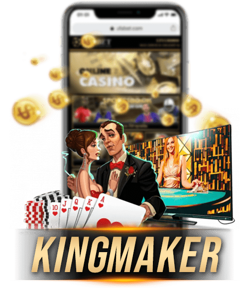 แนะนำเกม kingmaker